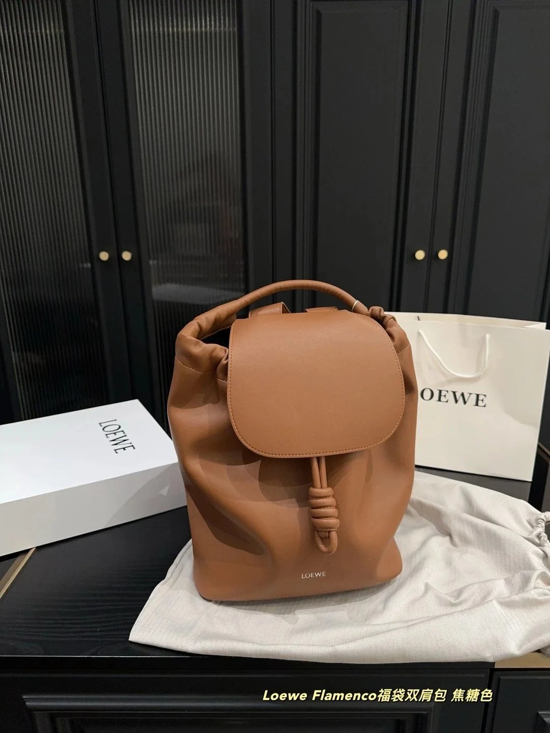 Loewe Flamenco Drawstring Backpack Olive Green - 24