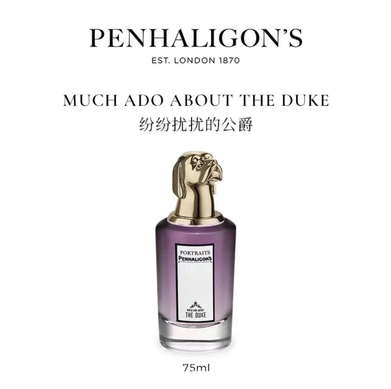 Penhaligon's The Omniscient Mister Thompson Elephant Cap 75ml Eau de Parfum - 9