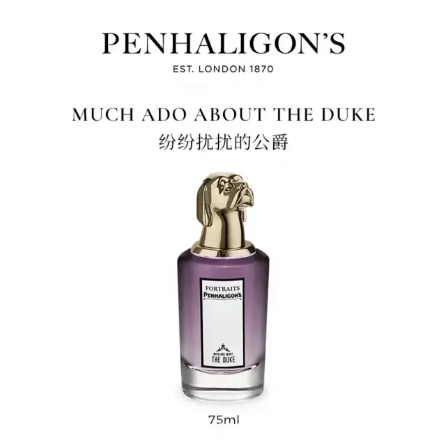Penhaligon's Portraits Collection fragrances product detail image 8