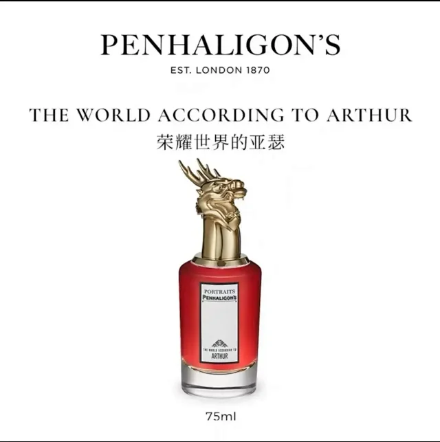 Penhaligon's Portraits Collection fragrances product detail image 9