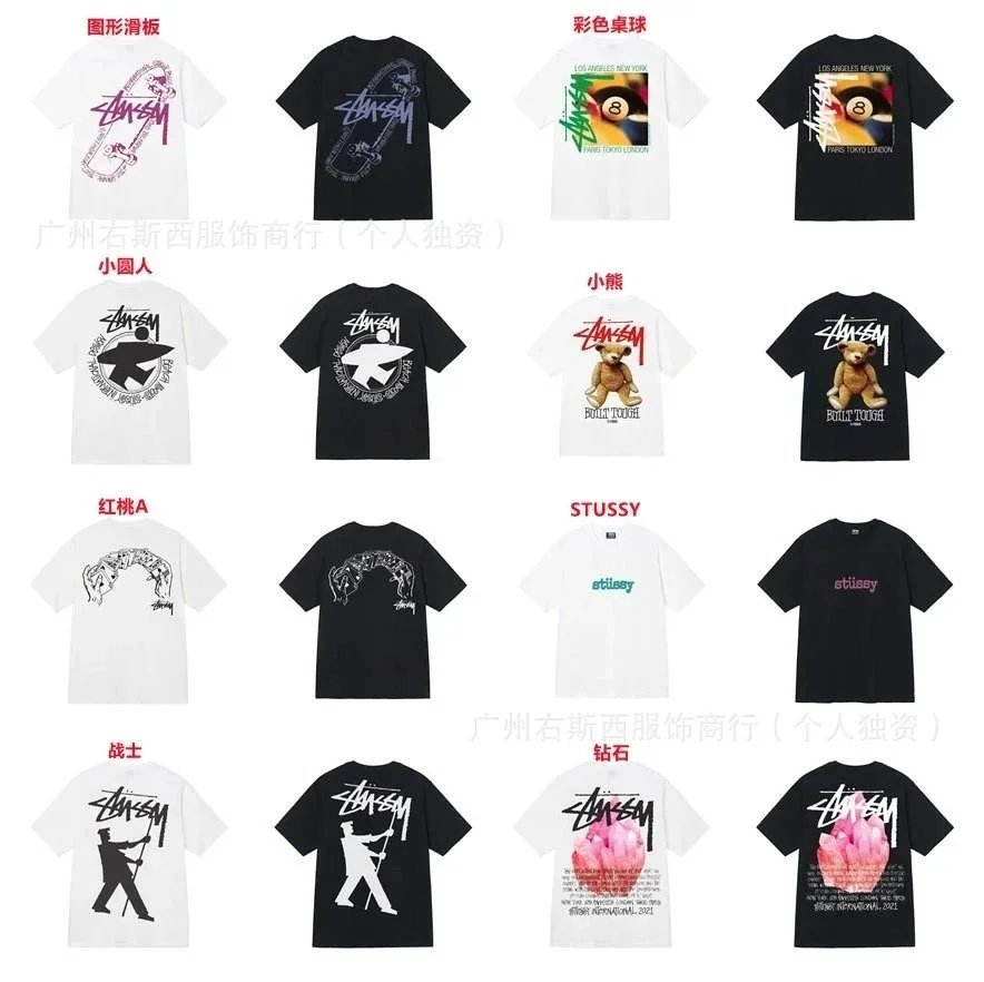 Short Sleeve T-Shirt s2