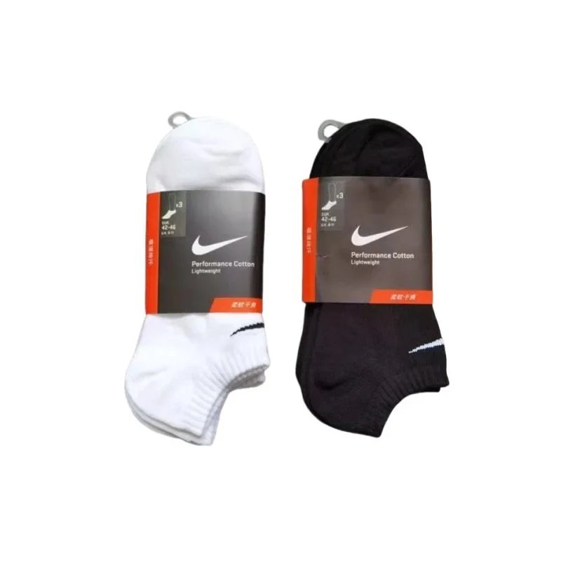 Socks#