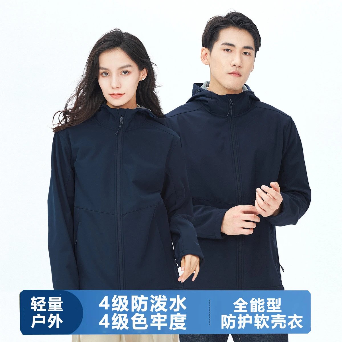 Punch * front * jacket male outdoor waterproof windproof fleece hooded warm jacket female