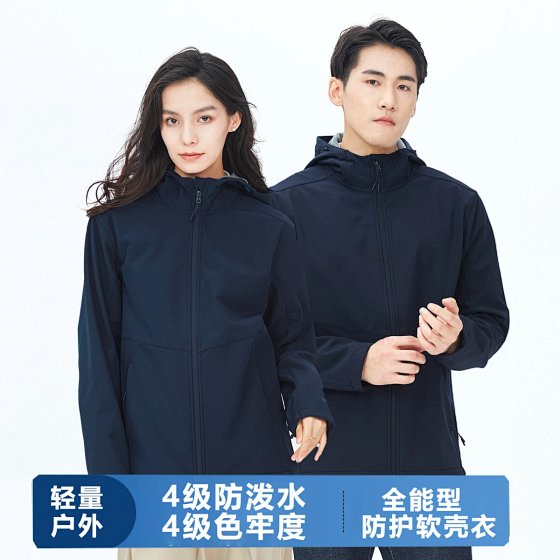 Punch * front * jacket male outdoor waterproof windproof fleece hooded warm jacket female