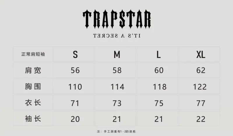 Trapstar Embroidered 'It's A Secret' T-Shirt Sage Green - 2