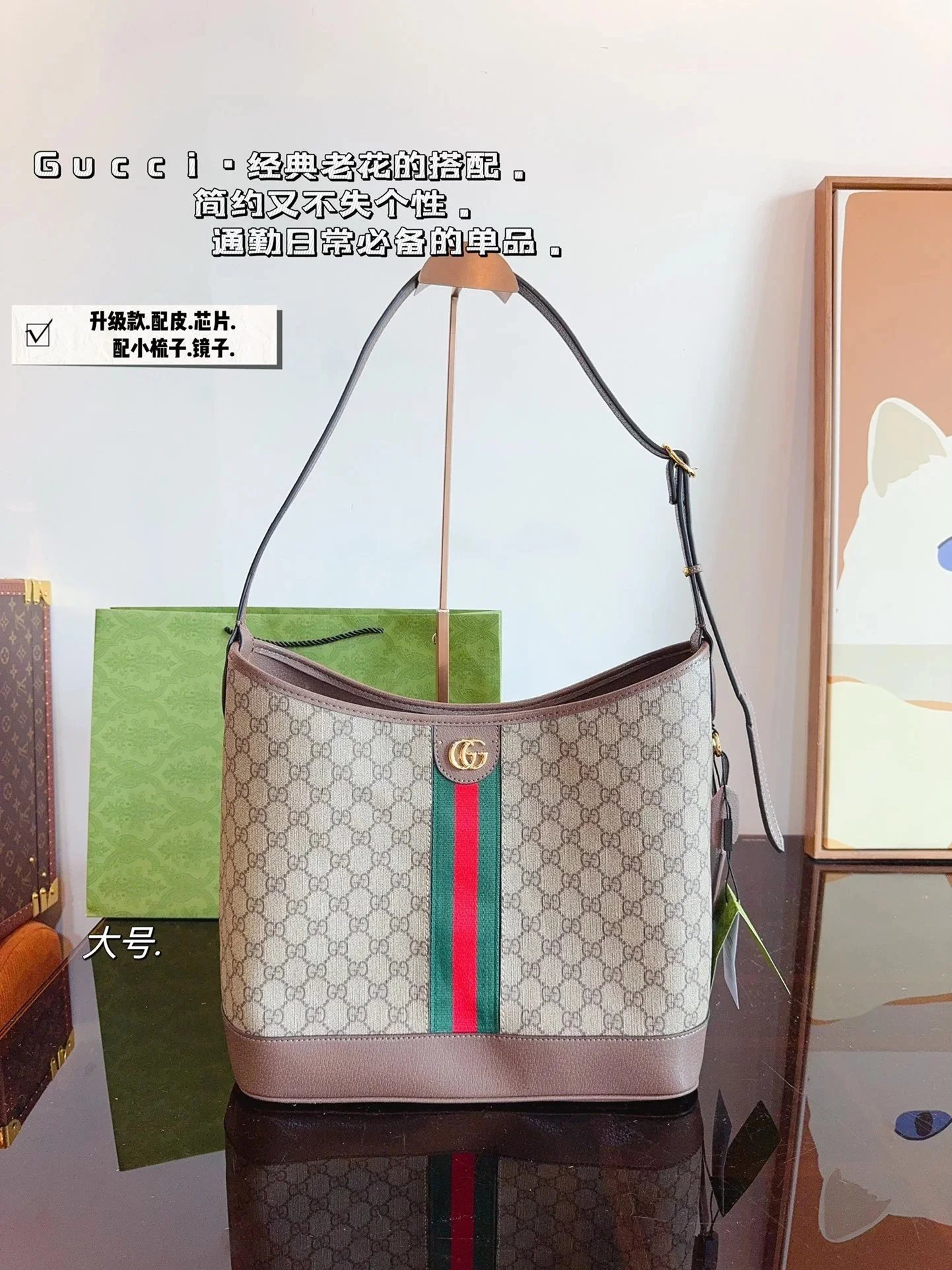 Gucci GG Marmont Mini Hobo Bag Beige with Web Stripe Shoulder Bag - 29