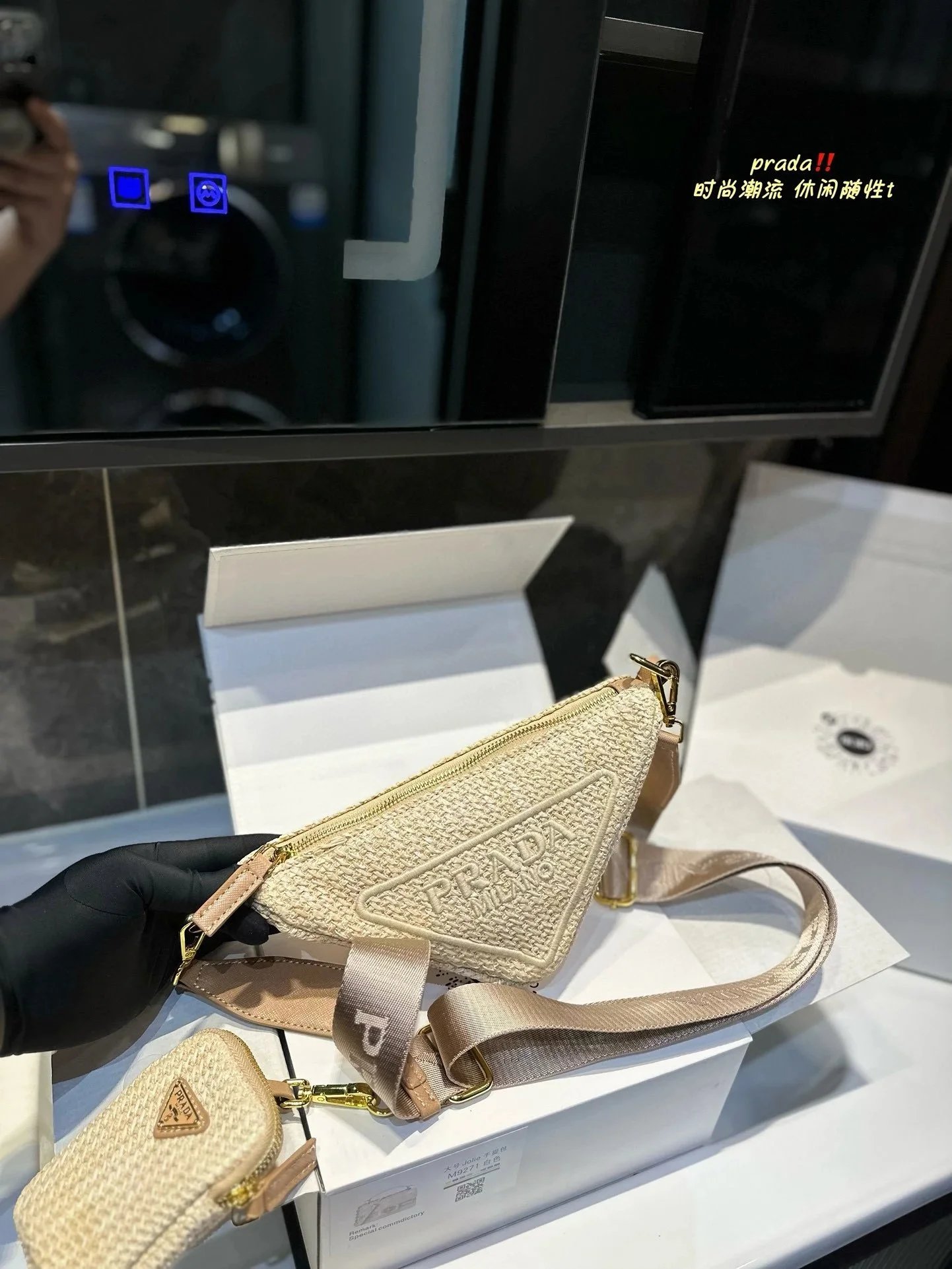 Prada Hobo Bag Tan Leather Shoulder Bag - 14