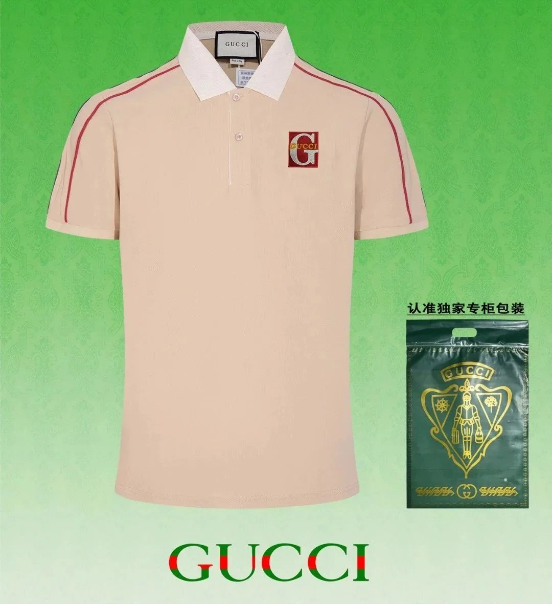 Gucci Embroidered Polo Navy with Red Trim Polo Shirt - 16