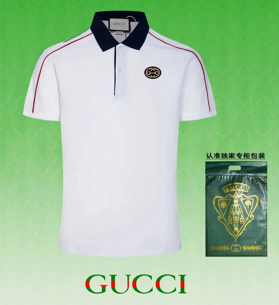 Gucci Embroidered Polo Navy with Red Trim Polo Shirt - 15