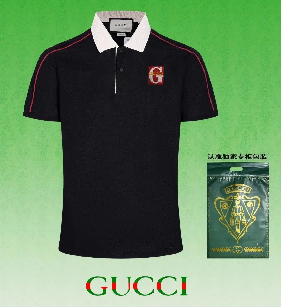 Gucci Embroidered Polo Navy with Red Trim Polo Shirt - 18