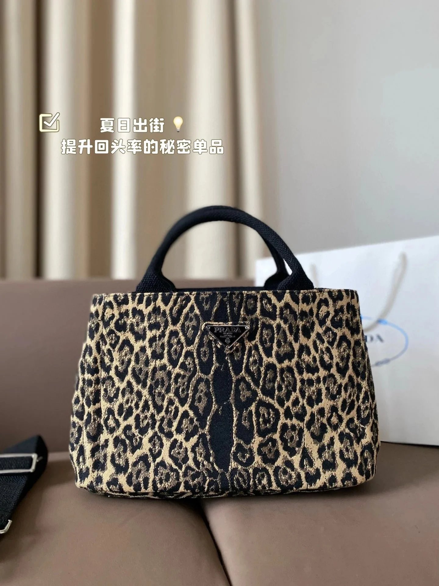 Prada Re-Edition 2005 Straw Tote Bag Beige/Black - 30