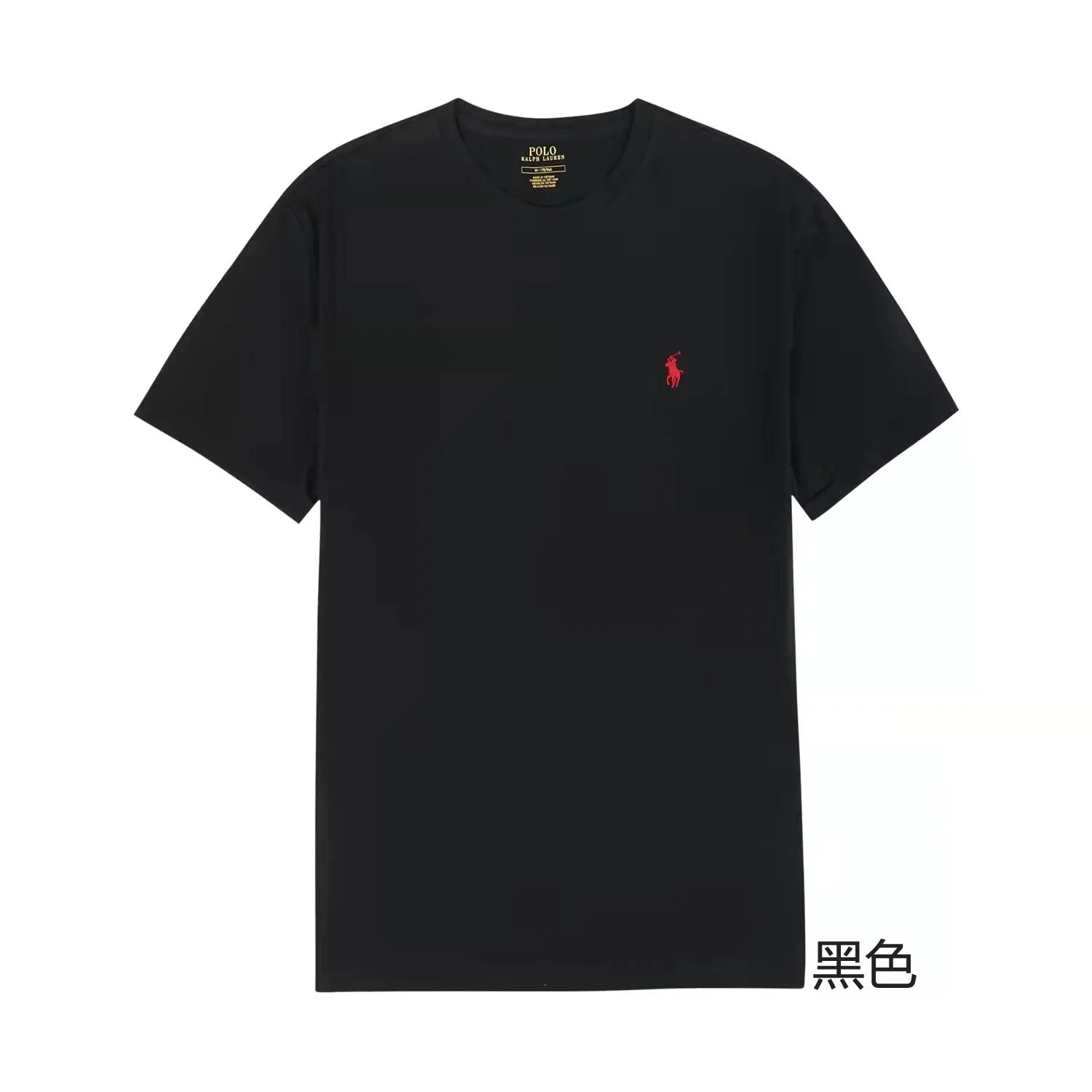 Polo Ralph Lauren Classic T-Sh