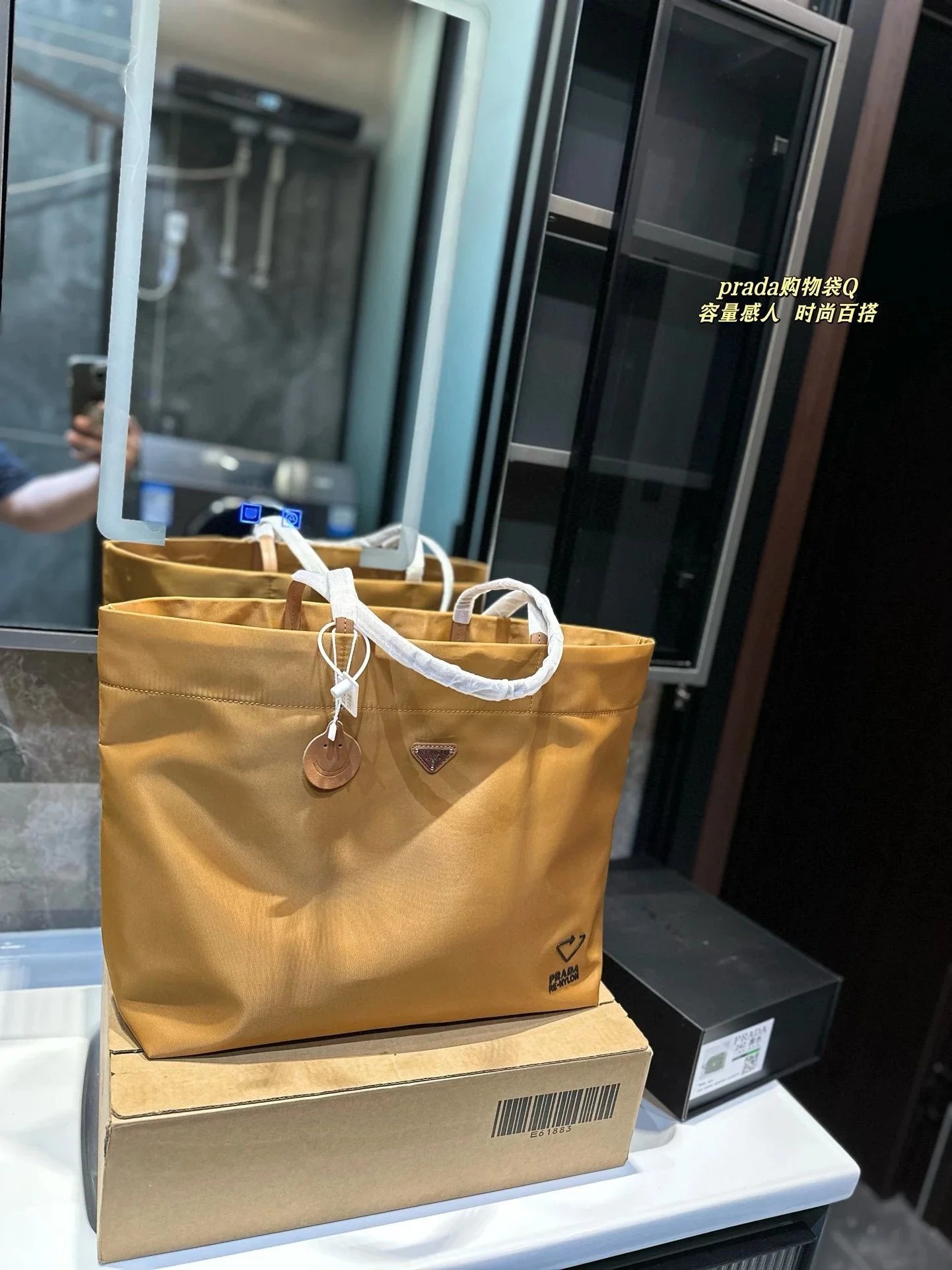 Prada Re-Edition 2005 Straw Tote Bag Beige/Black - 12