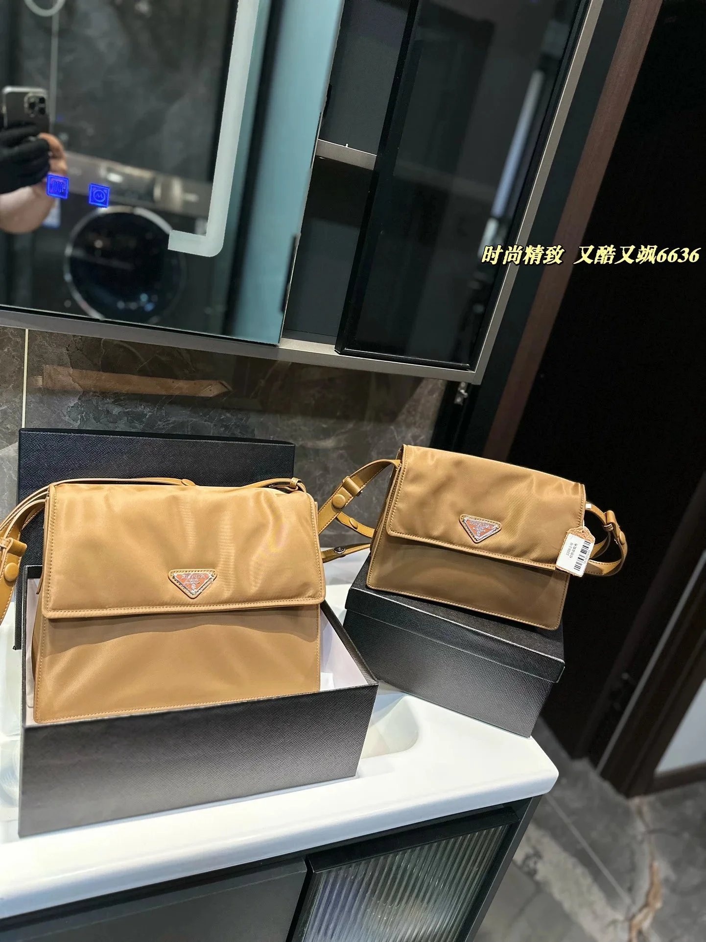 Prada Re-Edition 2005 Nylon Sh