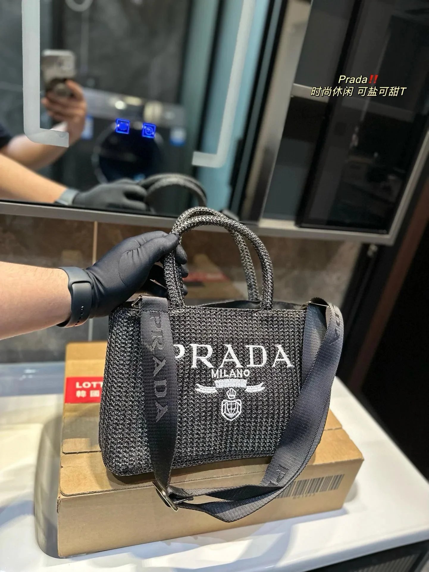 Prada Milano Woven Tote Bag [3