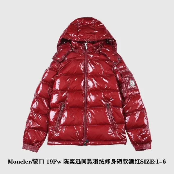 Moncler Maya Down Jacket Lime Green - 20
