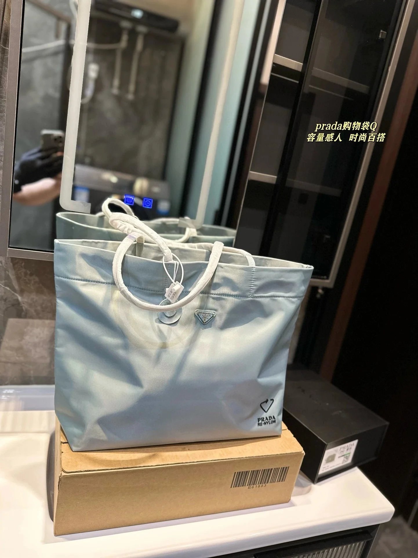Prada Re-Edition 2005 Straw Tote Bag Beige/Black - 13