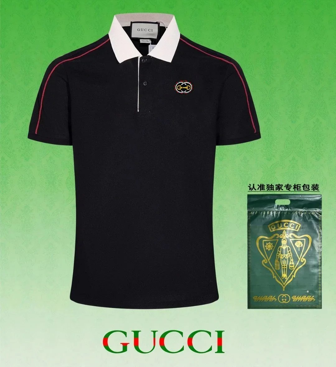 Gucci Embroidered Polo Navy with Red Trim Polo Shirt - 14