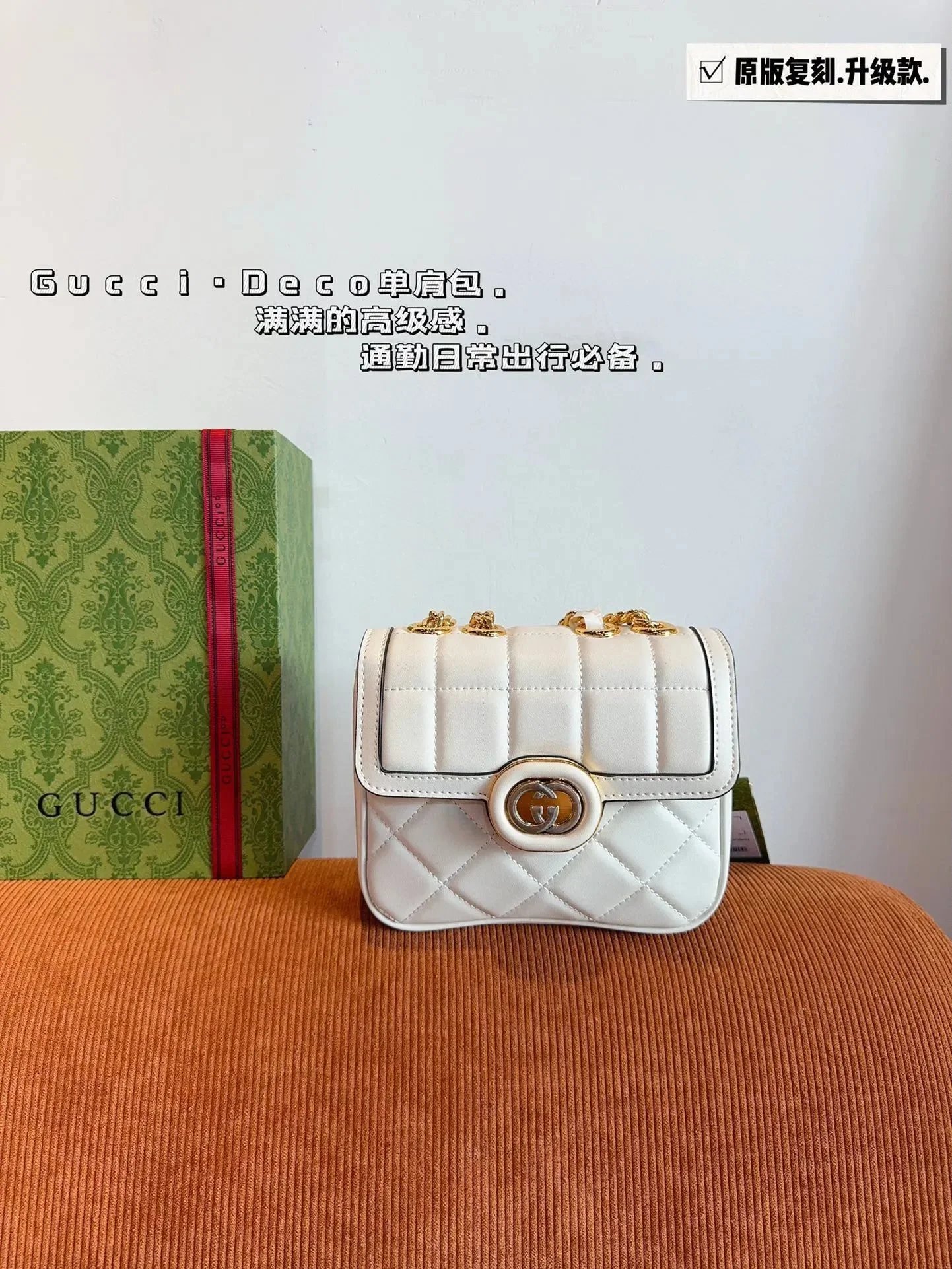 Gucci GG Marmont Mini Hobo Bag Beige with Web Stripe Shoulder Bag - 38