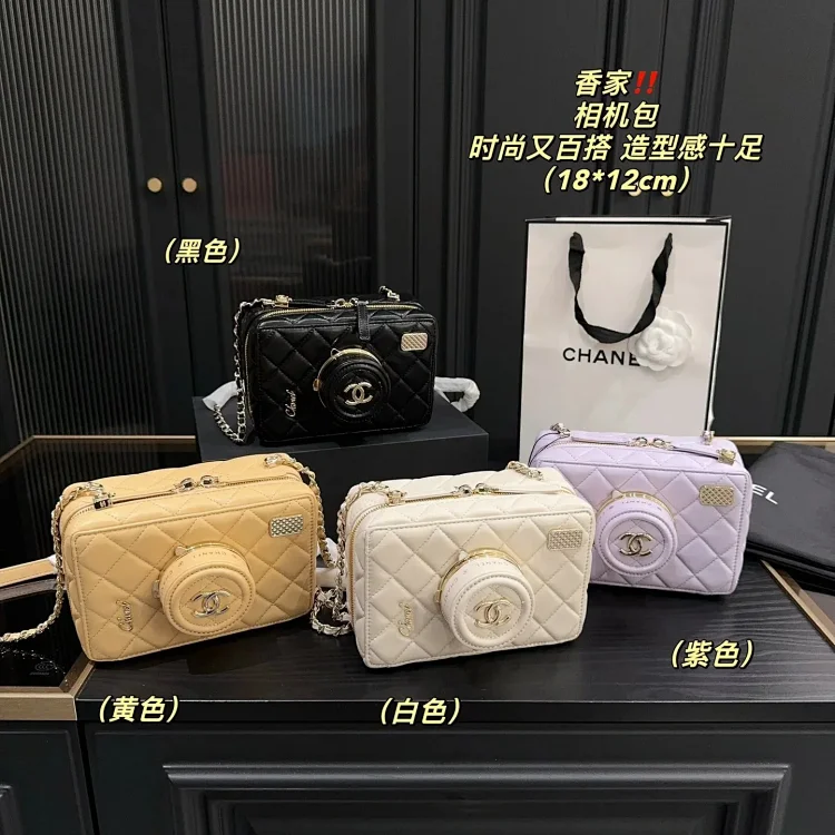 Chanel Mini Camera Bag