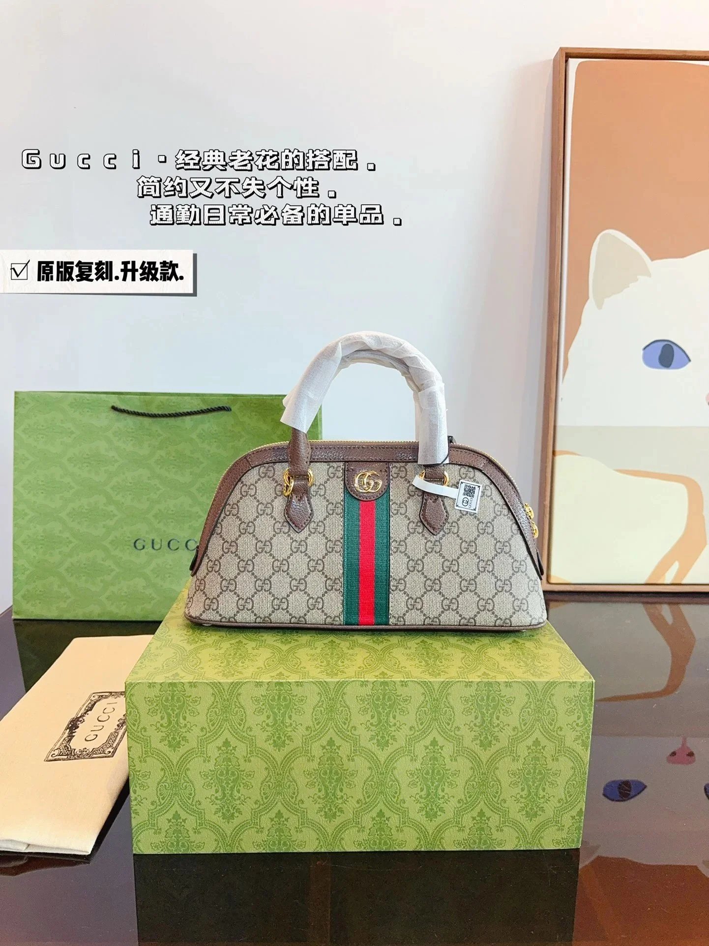 Gucci GG Marmont Mini Hobo Bag Beige with Web Stripe Shoulder Bag - 33