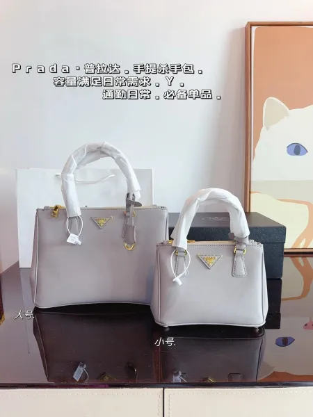 Prada Re-Edition 2005 Tote Bag Yellow Leather Handbag - 25