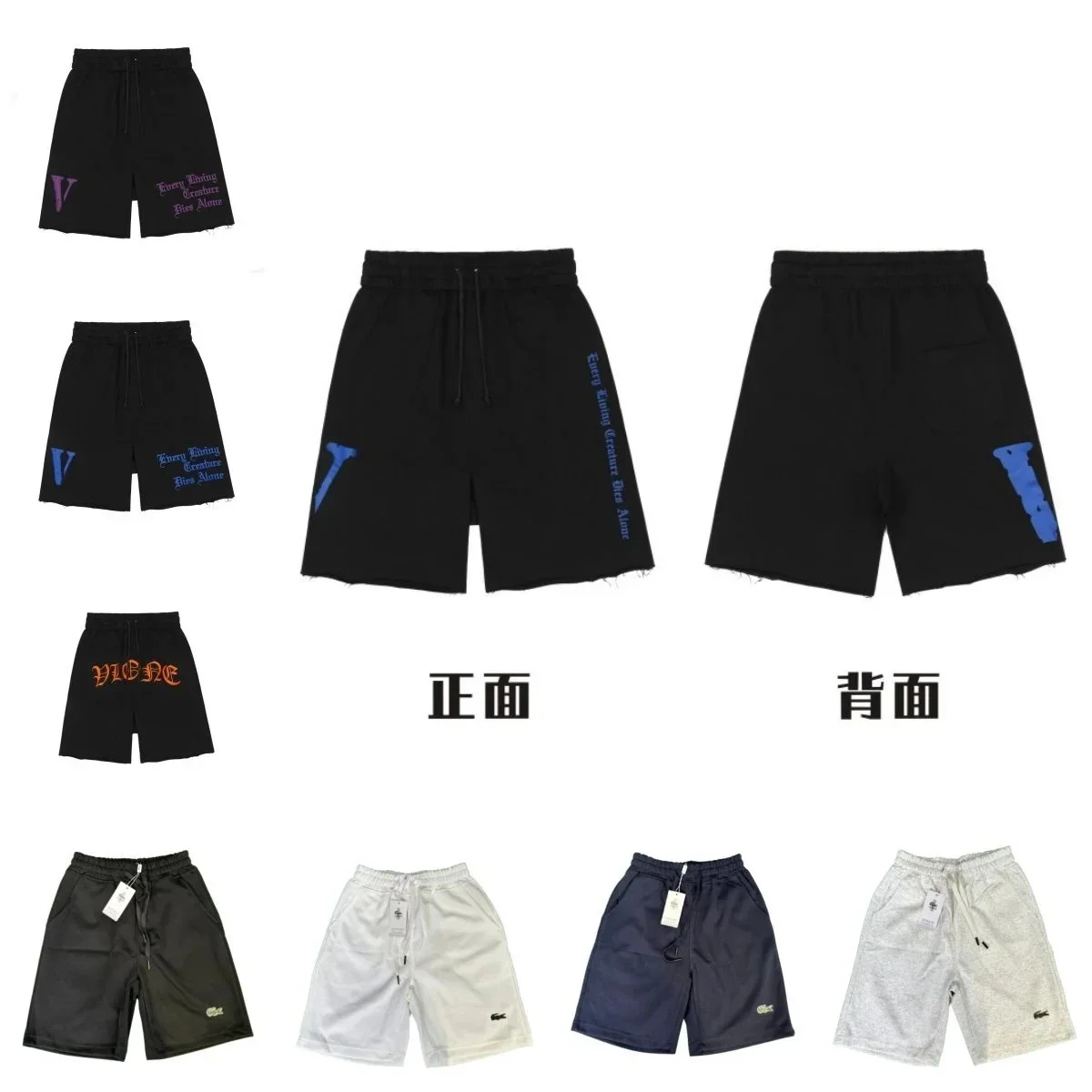 Vlone Shorts