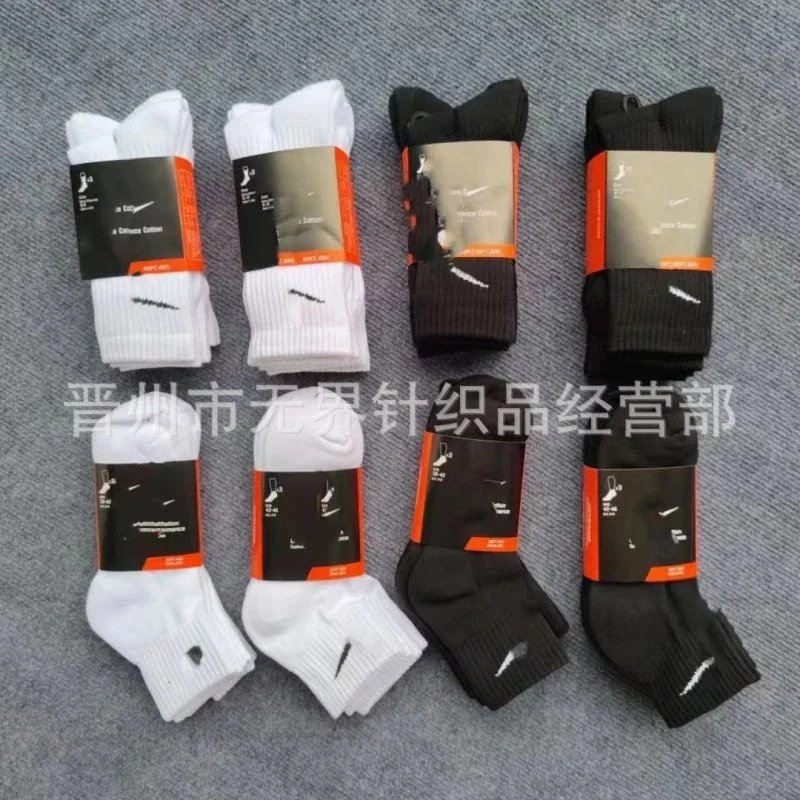 Nike Basketball Trai