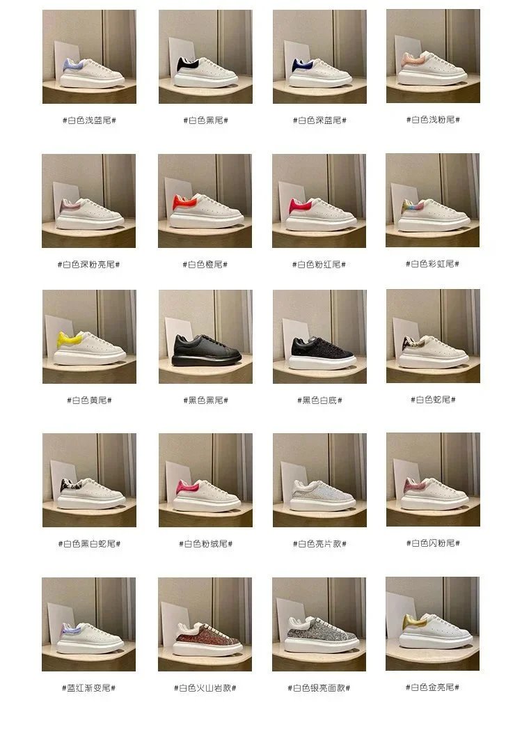 Alexander McQueen - 16/16