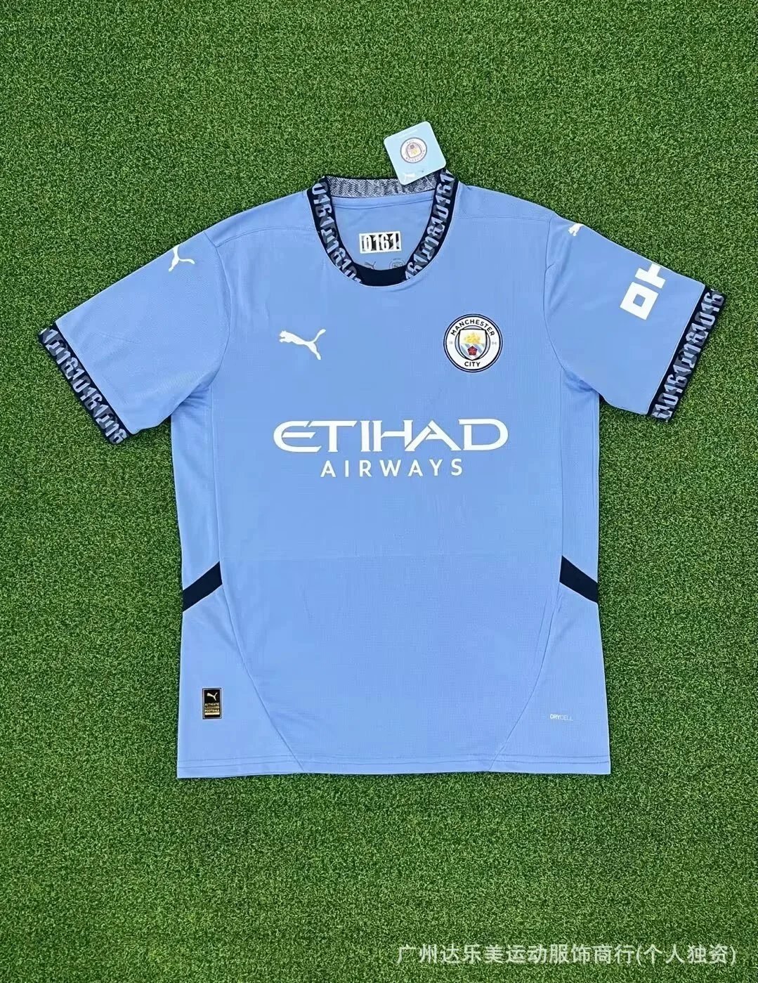 Club jerseys - 18/41