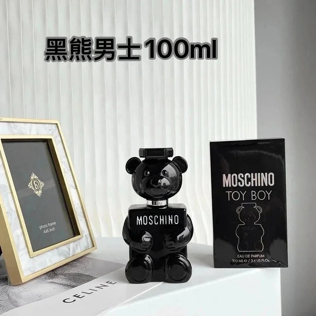 Brand perfume series【high quality】 - 13/41