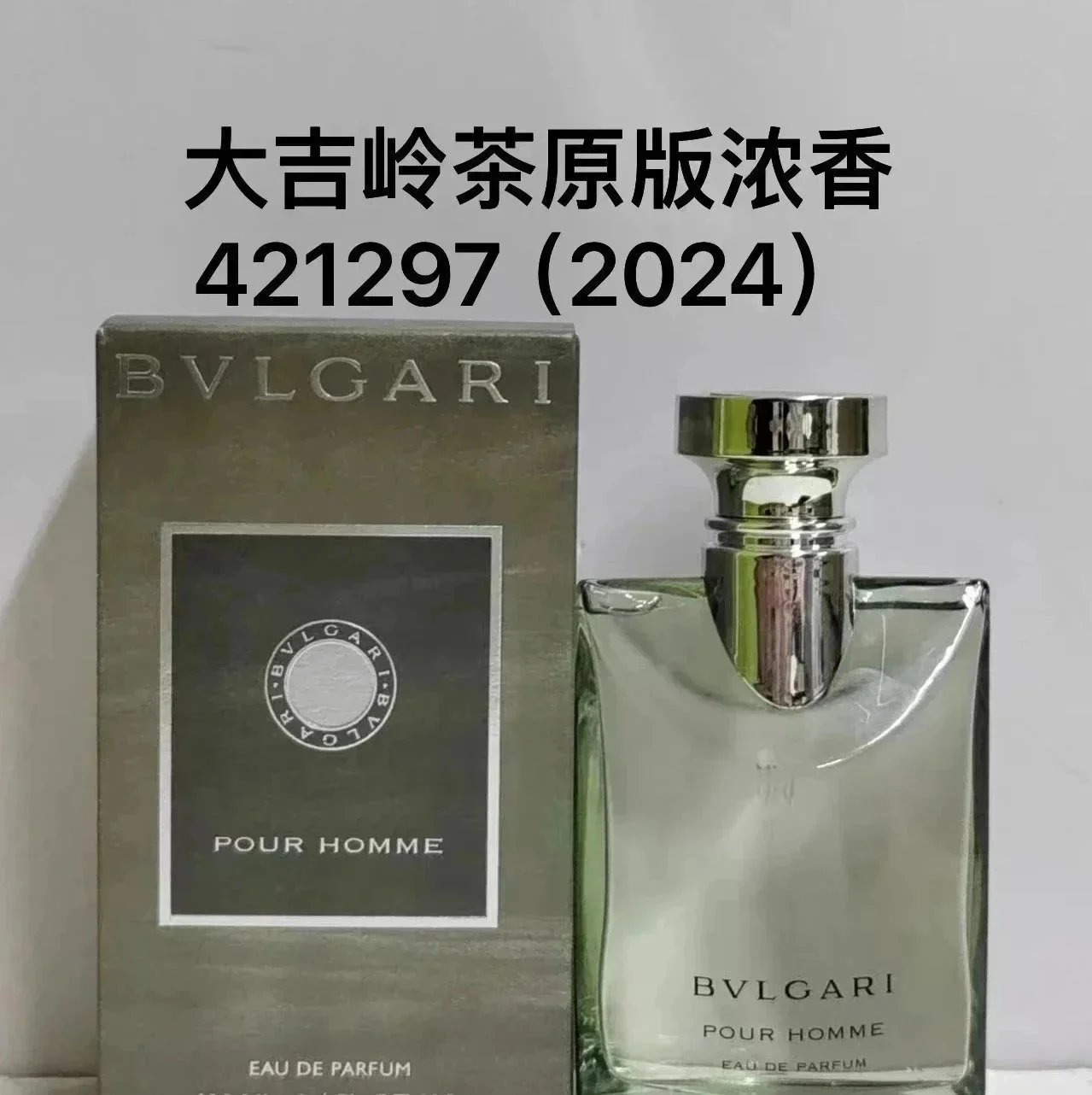 Brand perfume series【high quality】 - 40/41