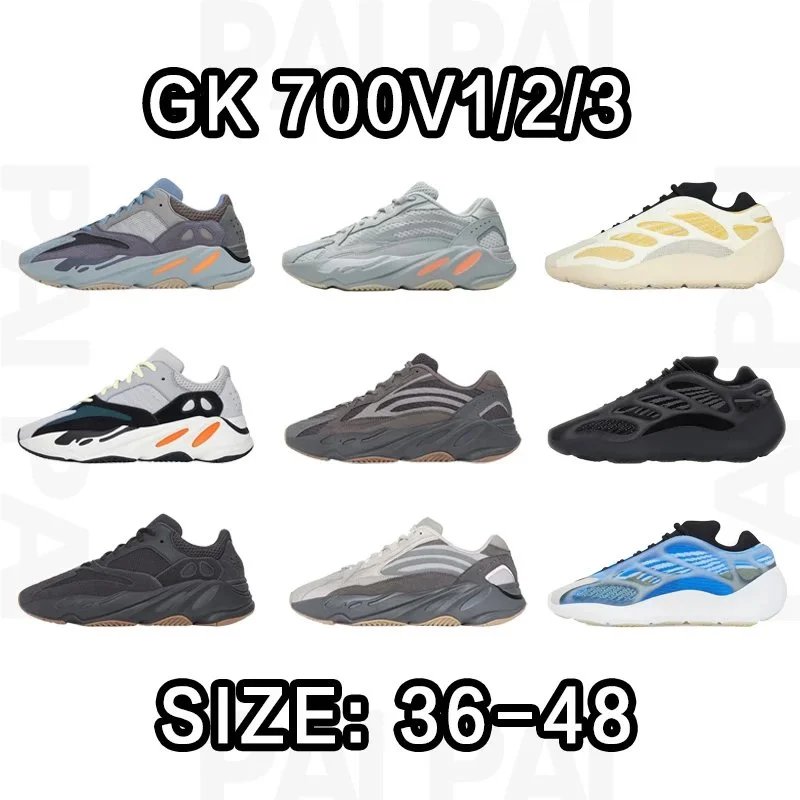 Yeezy Boost 700 Akcesorium 1