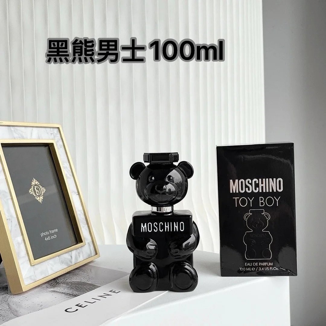 Brand perfume series - 13/41