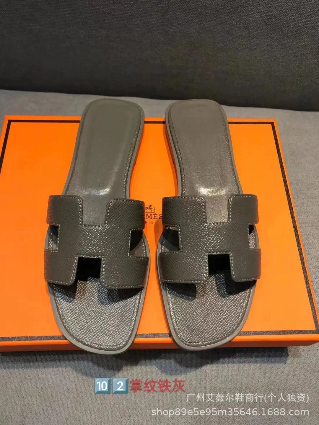 Hermes slippers - 28/41