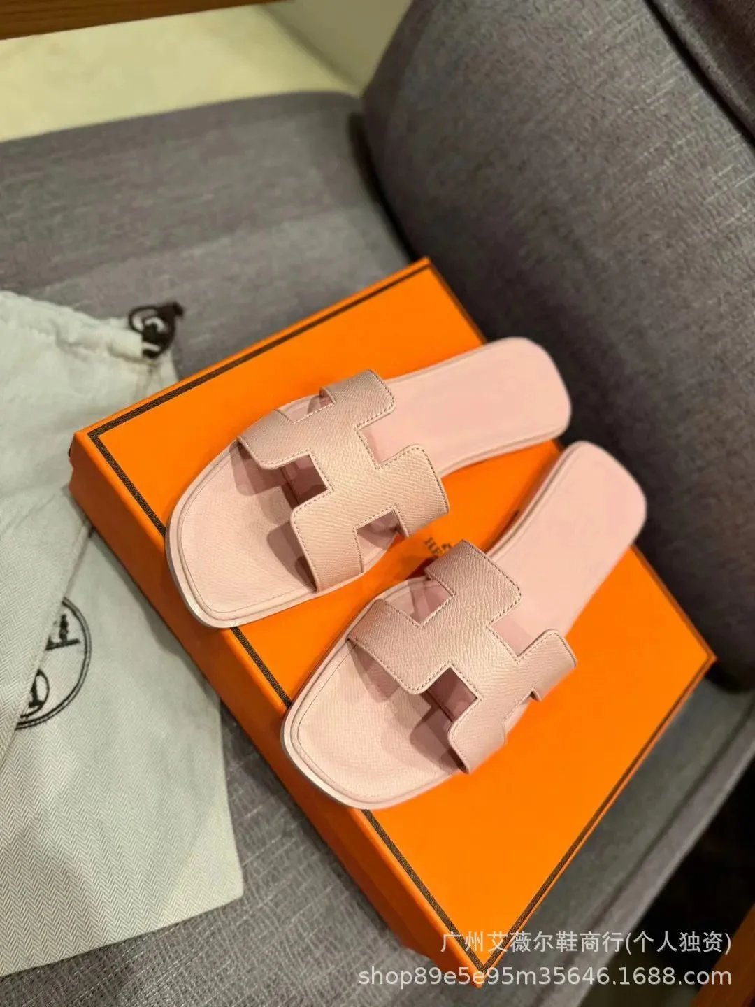 Hermes slippers - 12/41