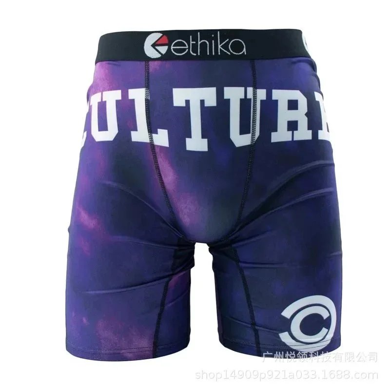 ethika underwear - 13/15