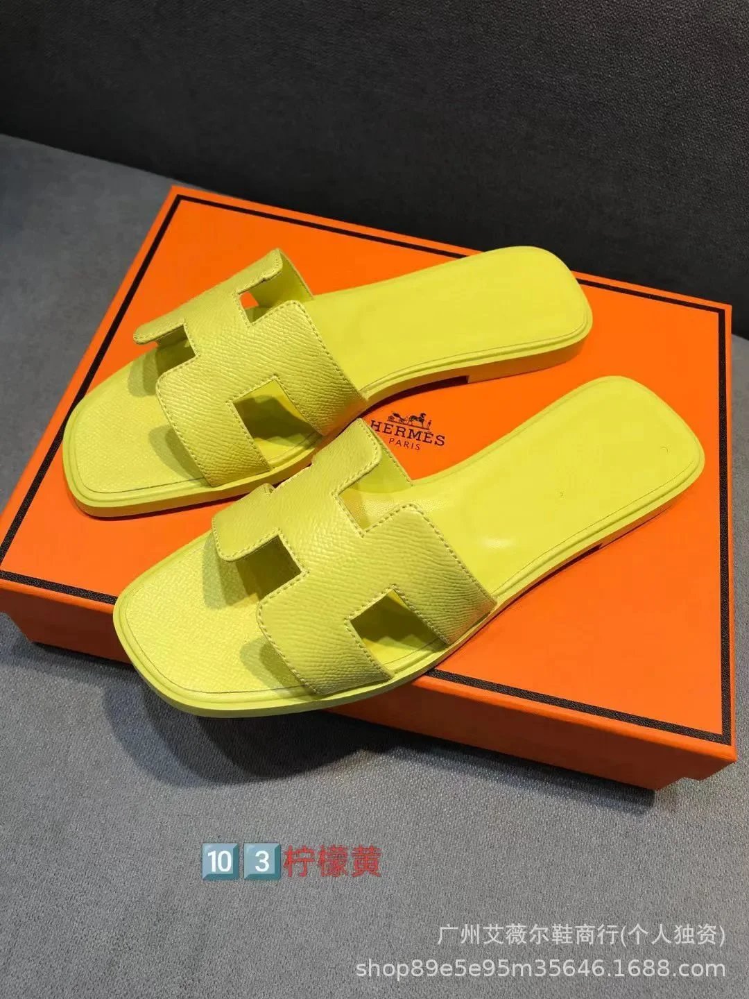Hermes slippers - 29/41