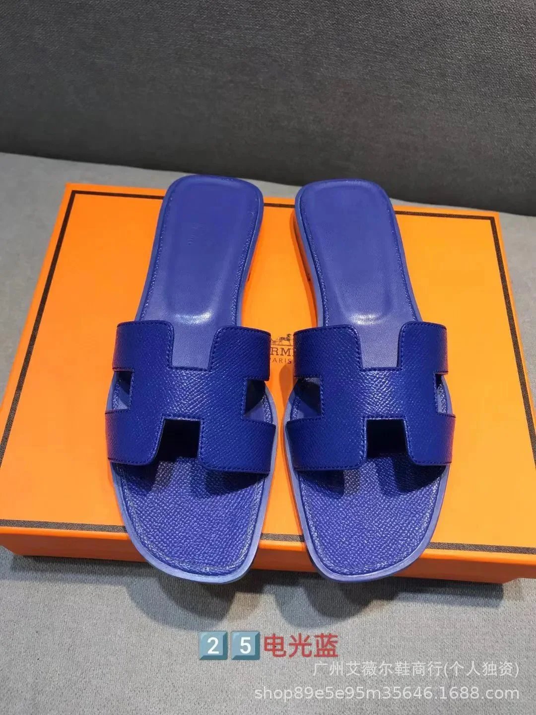 Hermes slippers - 40/41