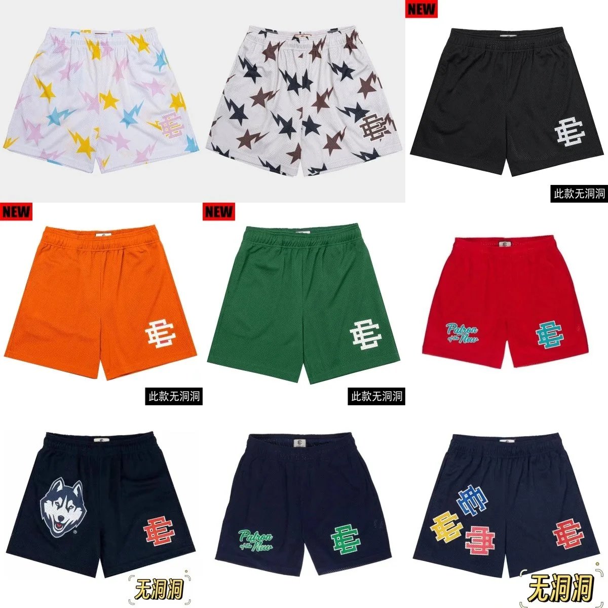 Eric Emanuel EE Mesh Basketball Shorts