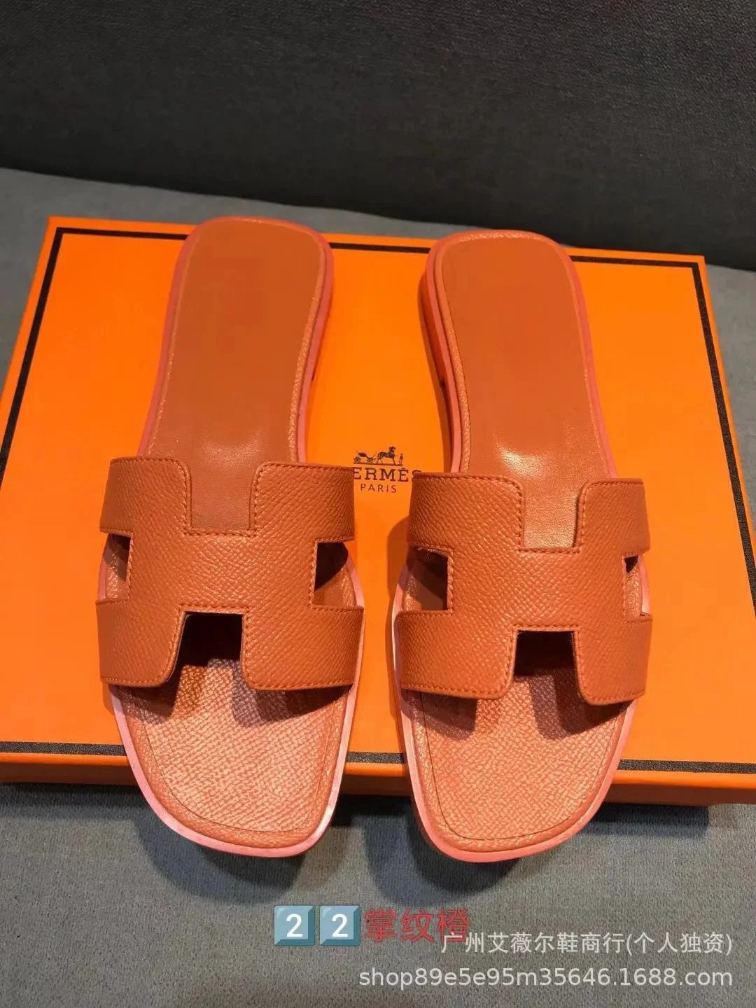 Hermes slippers - 37/41