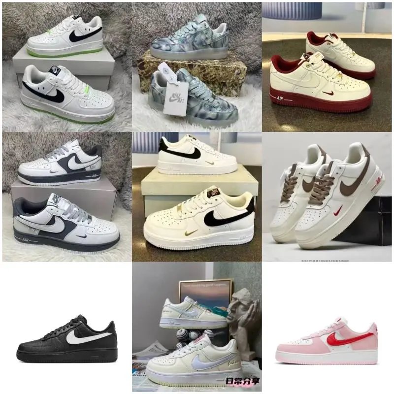 Nike Air Force Tillbehör 1