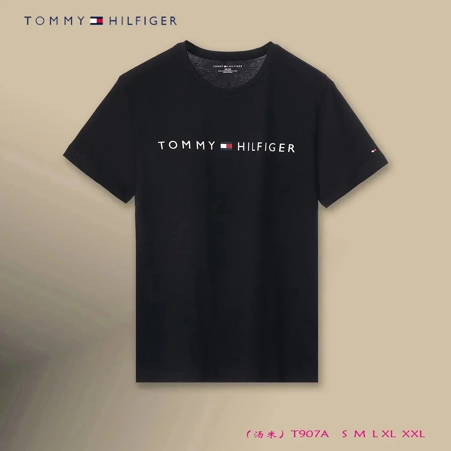 Tommy T-shirt (40 CP) - 10/37