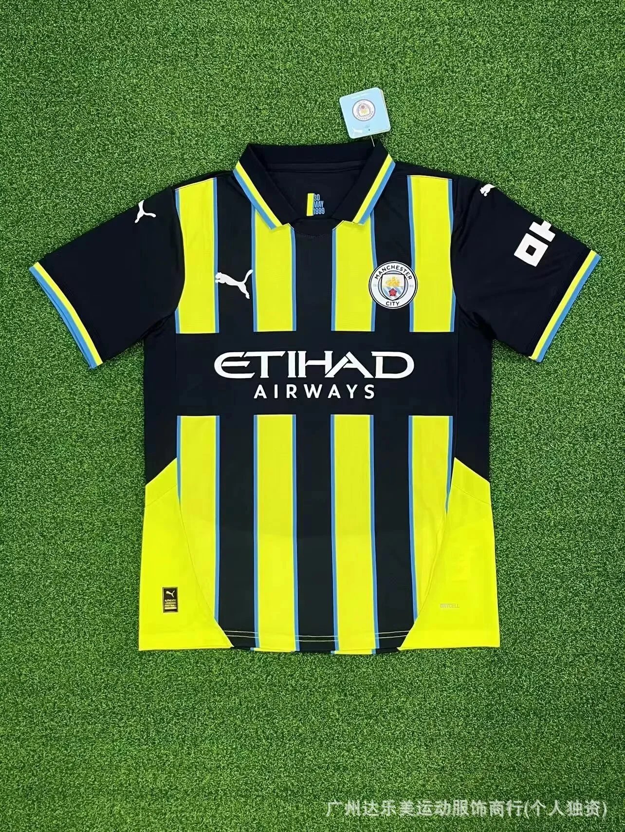 Club jerseys - 9/41