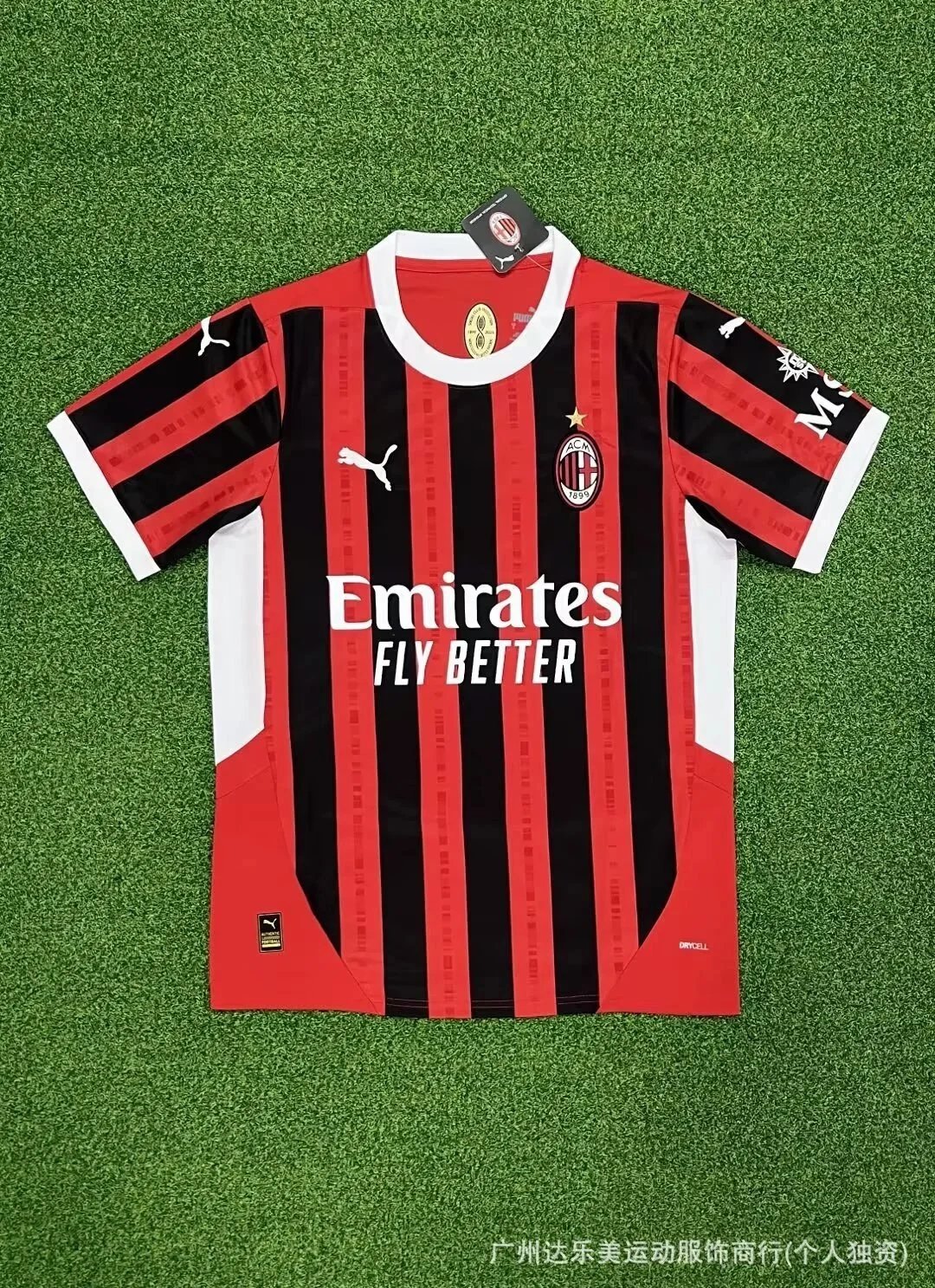 Club jerseys - 17/41