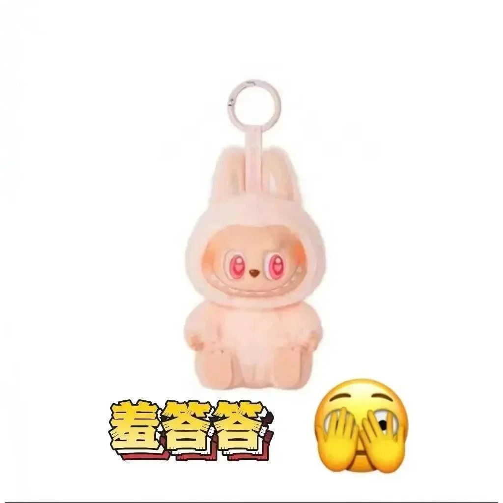 Pop Mart Labubu - 8/9