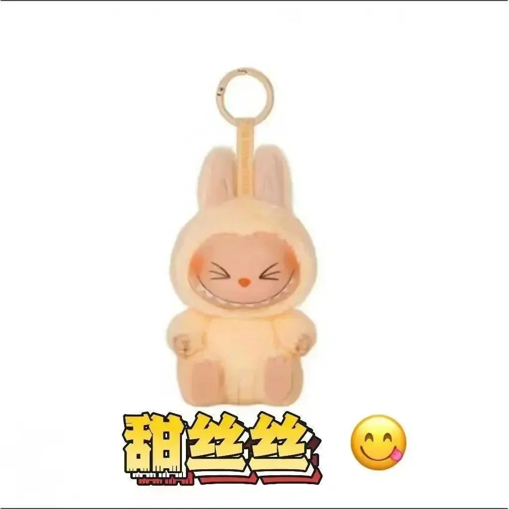 Pop Mart Labubu - 7/9
