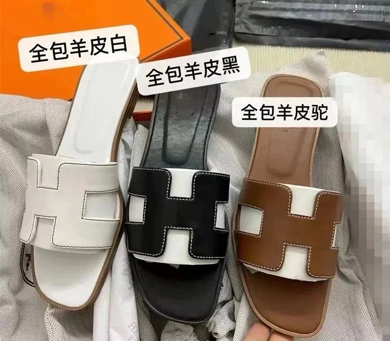 Hermes slippers