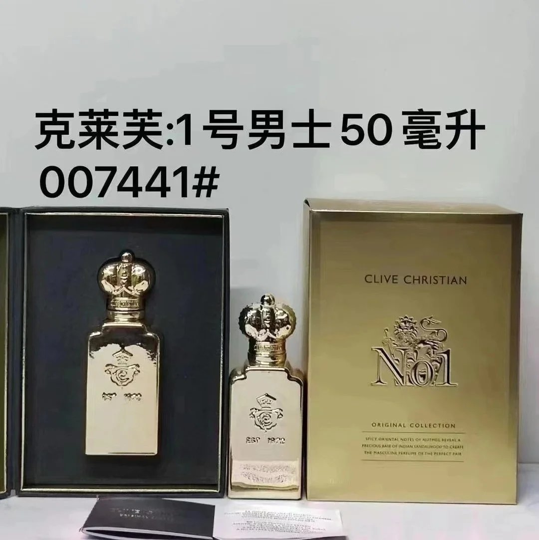 Brand perfume series - 38/41