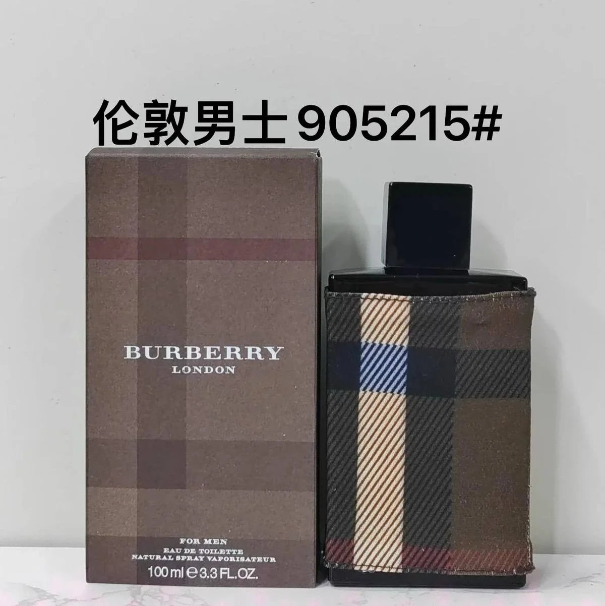 Brand perfume series - 39/41